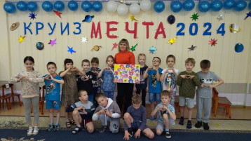 КРУИЗ - 2 0 2 4 ! КРУИЗ - 2 0 2 4 !.